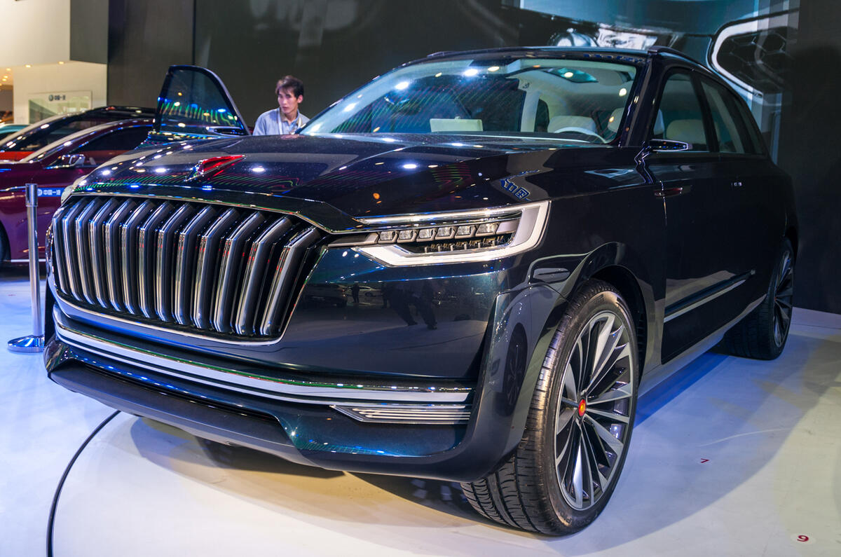 Hongqi s concept 1
