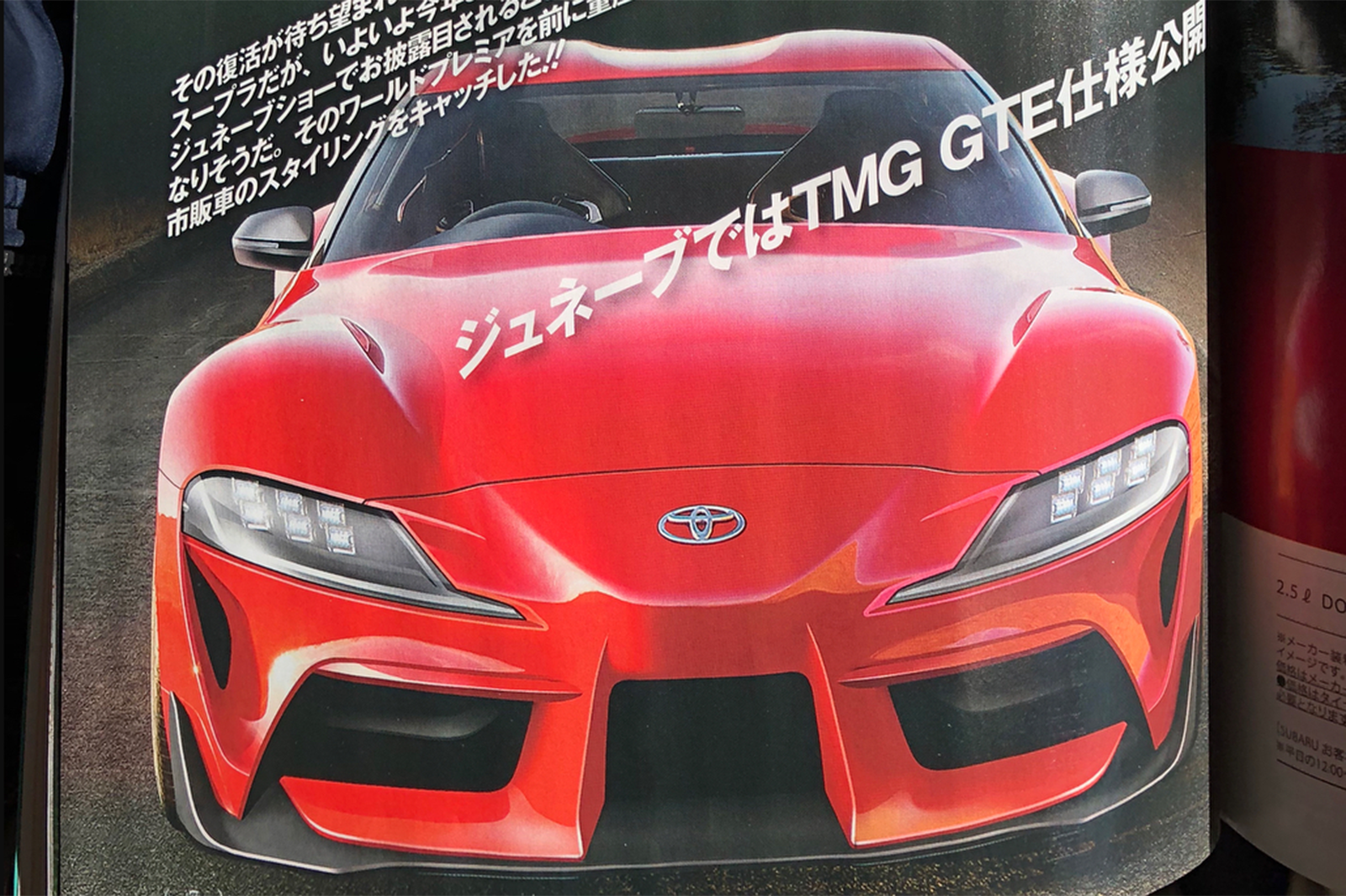 19 Toyota Supra Statistics Leaked 1496kg 335bhp 0 62mph In 3 8sec Autocar