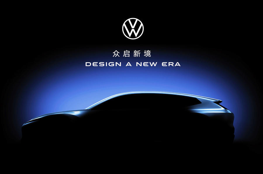 VW concept car preview with 'design a new era' text – side