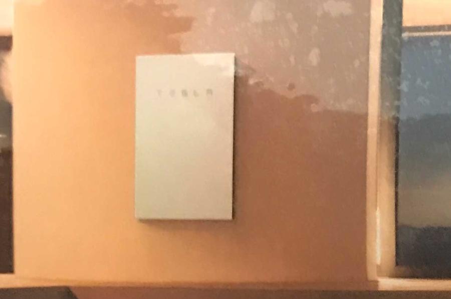 Tesla Powerwall 2.0 leaks online ahead of solar roof reveal | Autocar